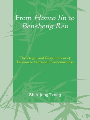 cover image of From Honto Jin to Bensheng Ren